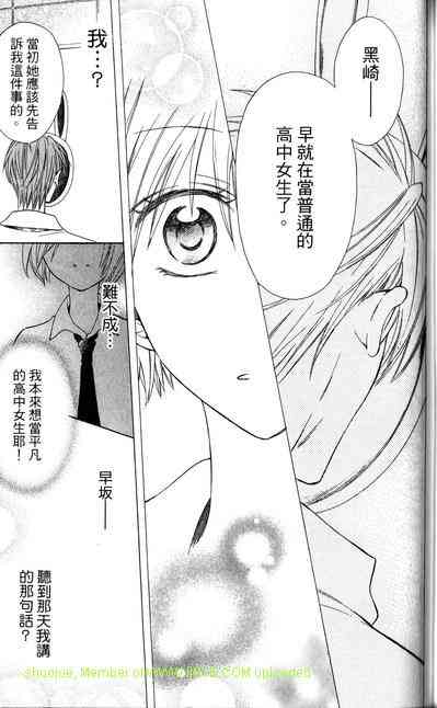 第 98 页