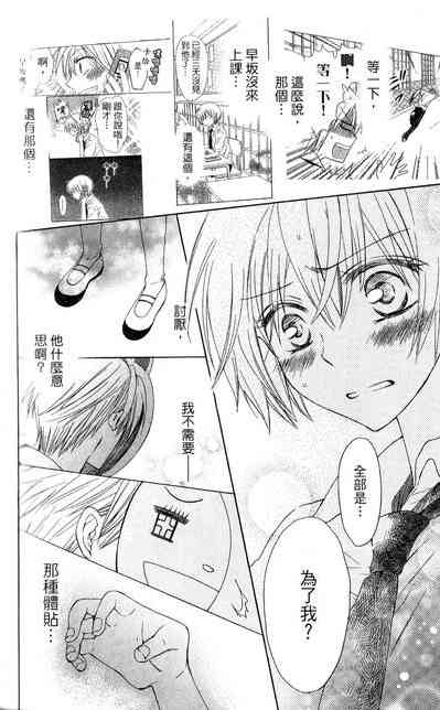 第 99 页