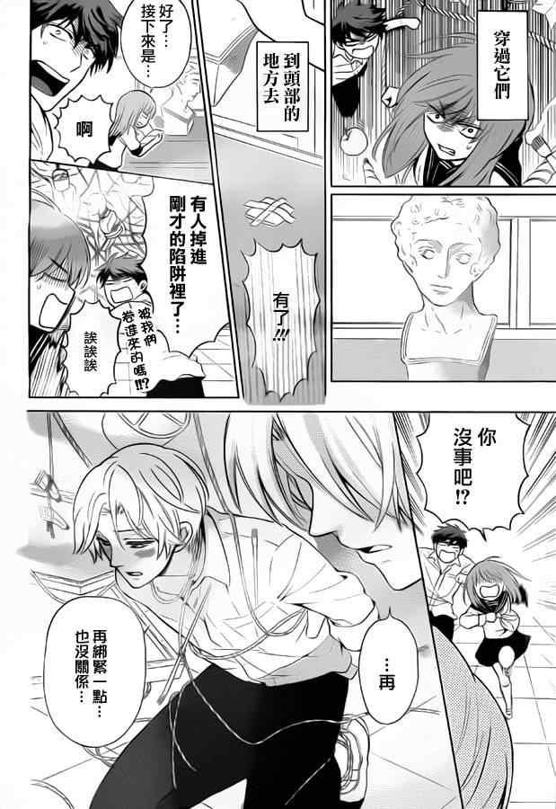 第 23 页