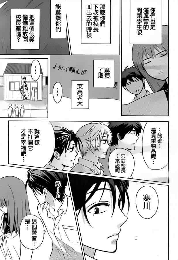 第 30 页