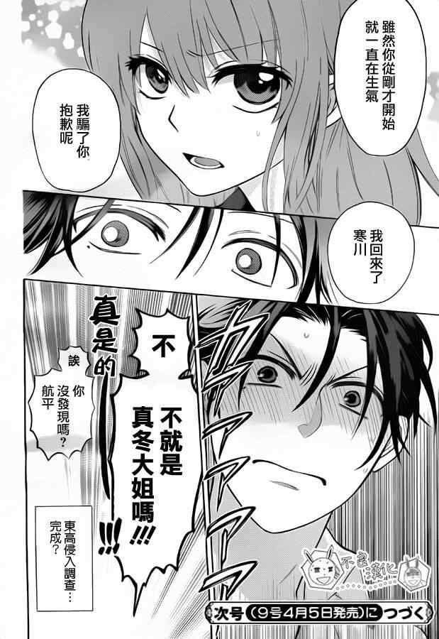 第 31 页