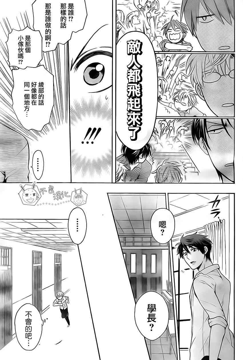 第 25 页