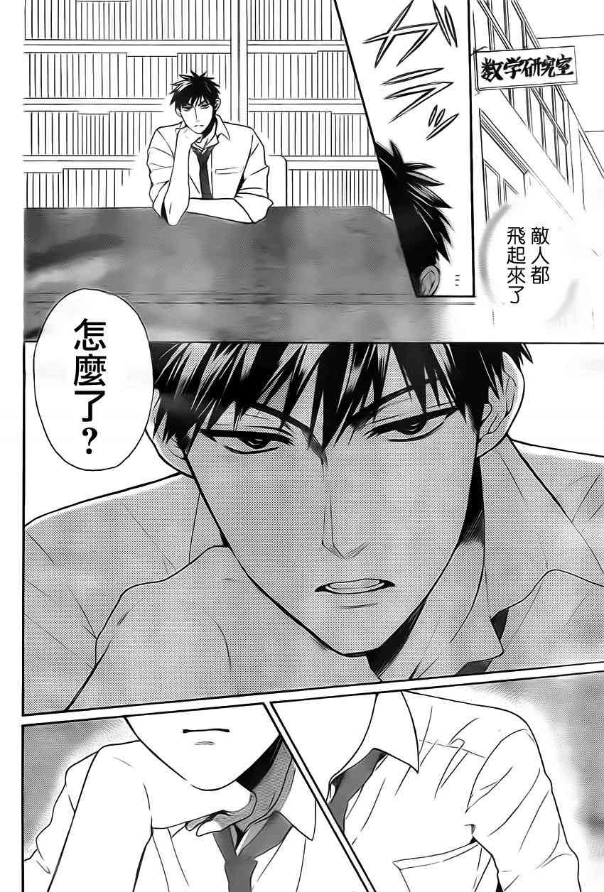 第 26 页