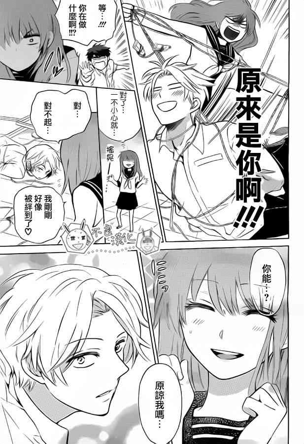 第 24 页