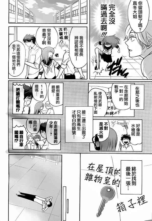 第 25 页