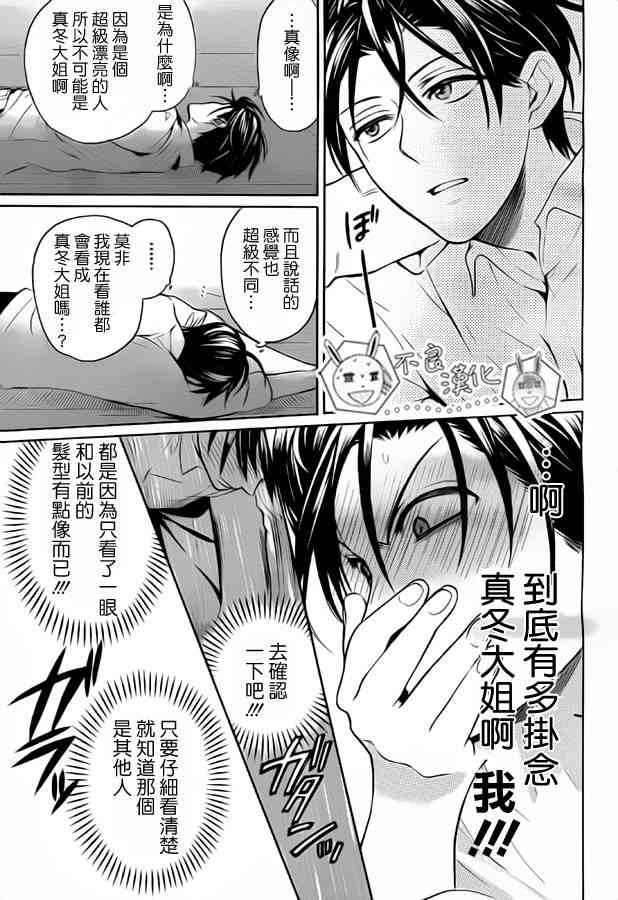 第 26 页