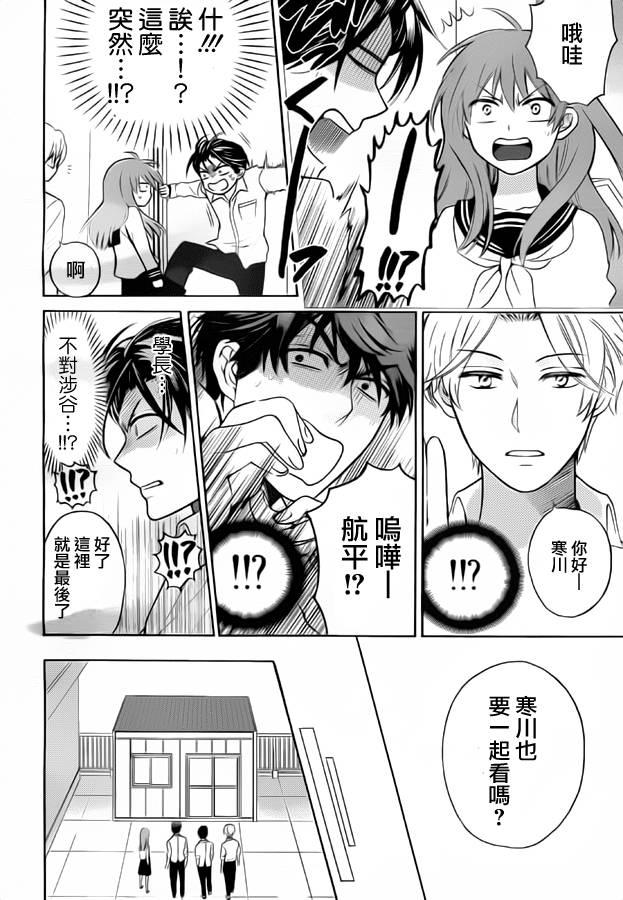 第 27 页
