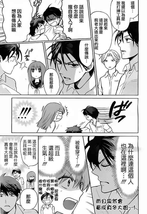 第 28 页