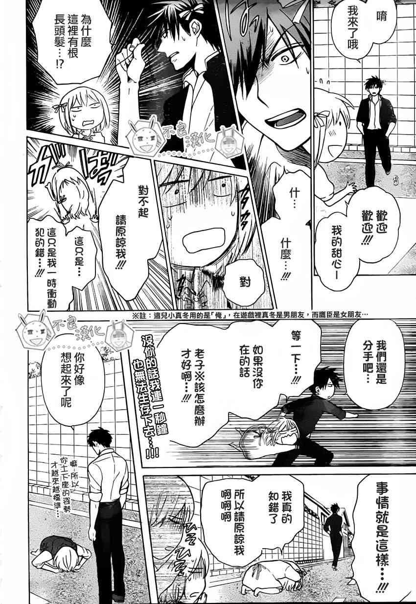 第 12 页