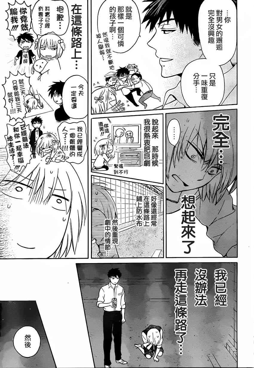 第 13 页