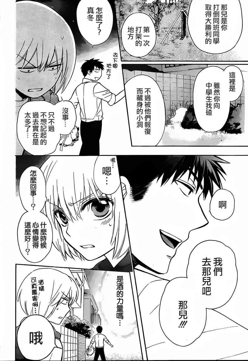 第 14 页