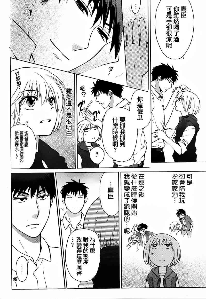第 22 页