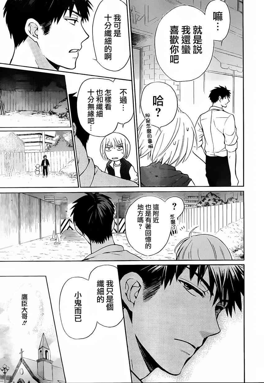 第 23 页