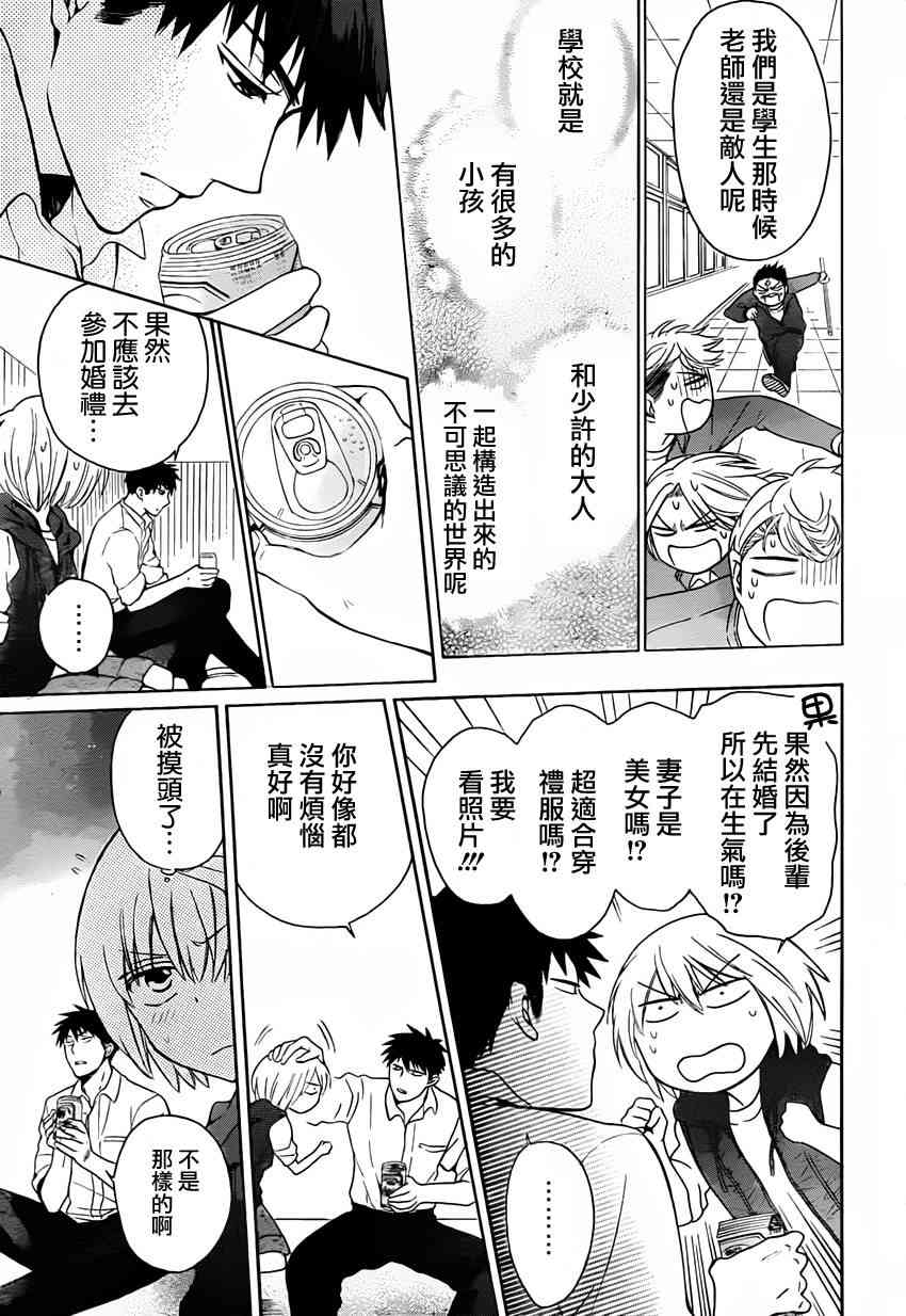 第 25 页