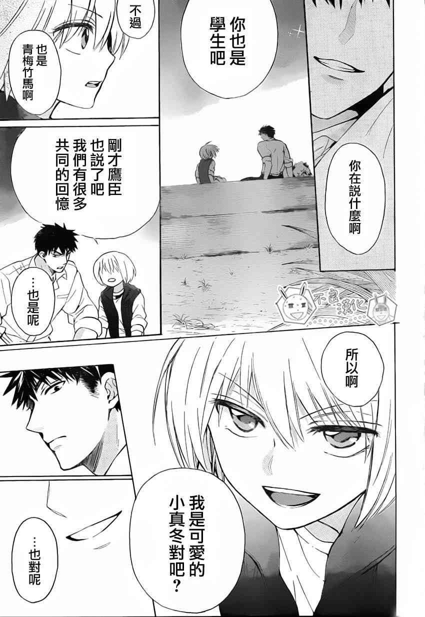 第 27 页