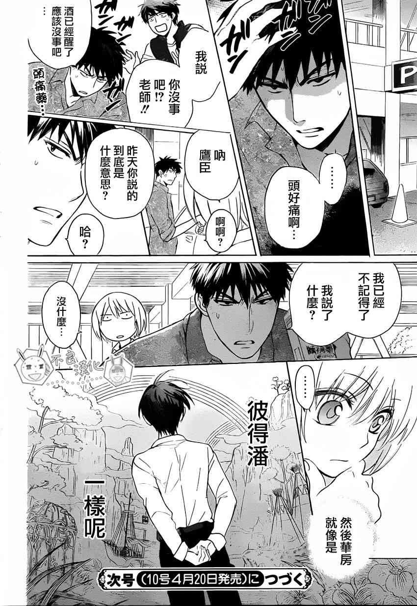 第 30 页