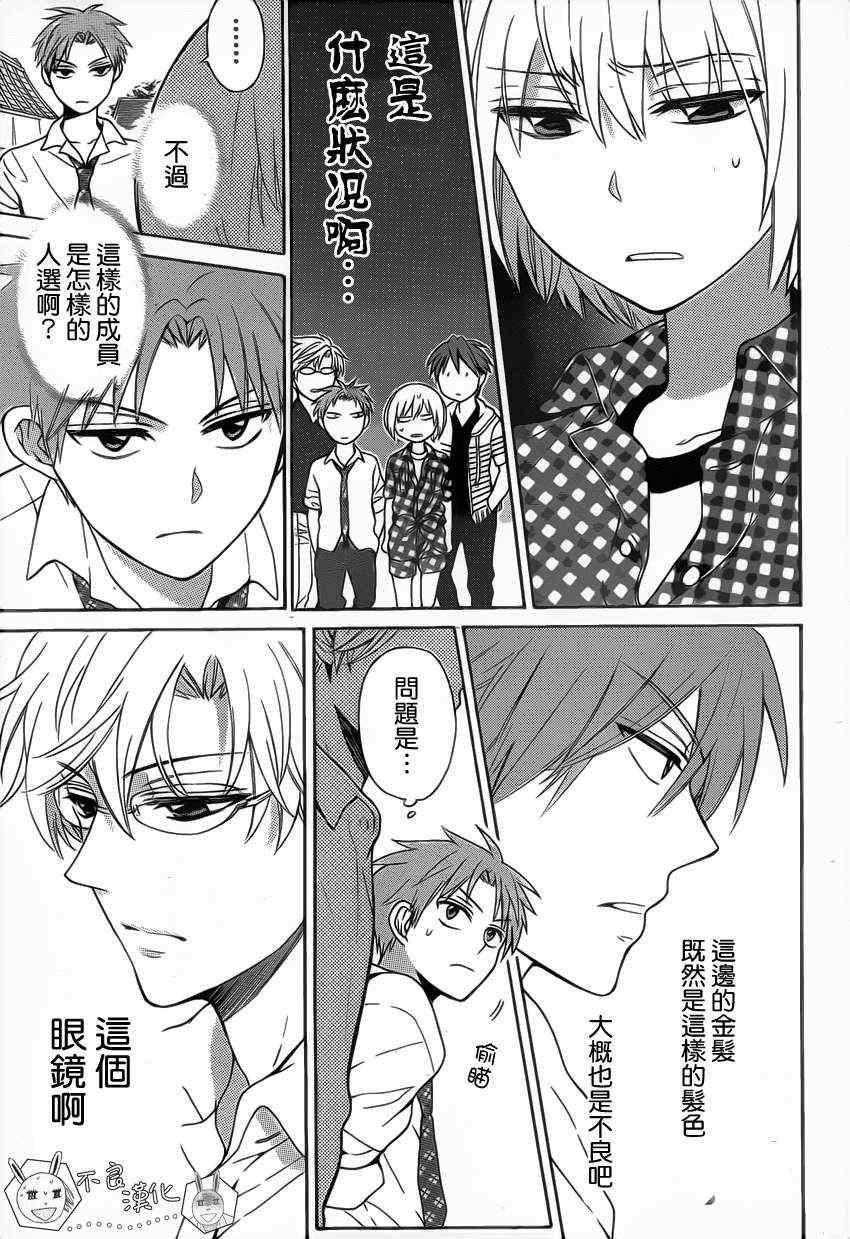 第 19 页