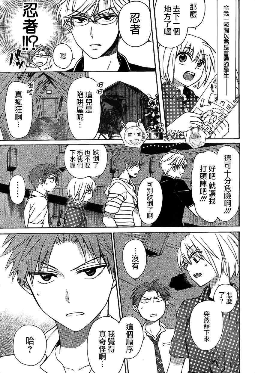 第 23 页