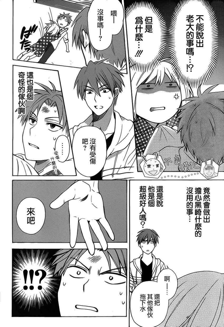 第 26 页