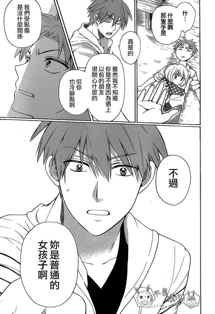 第 27 页