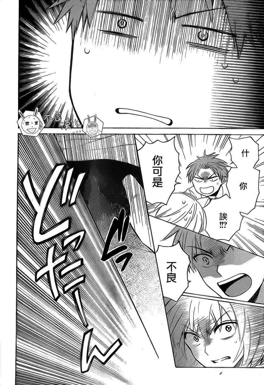 第 28 页