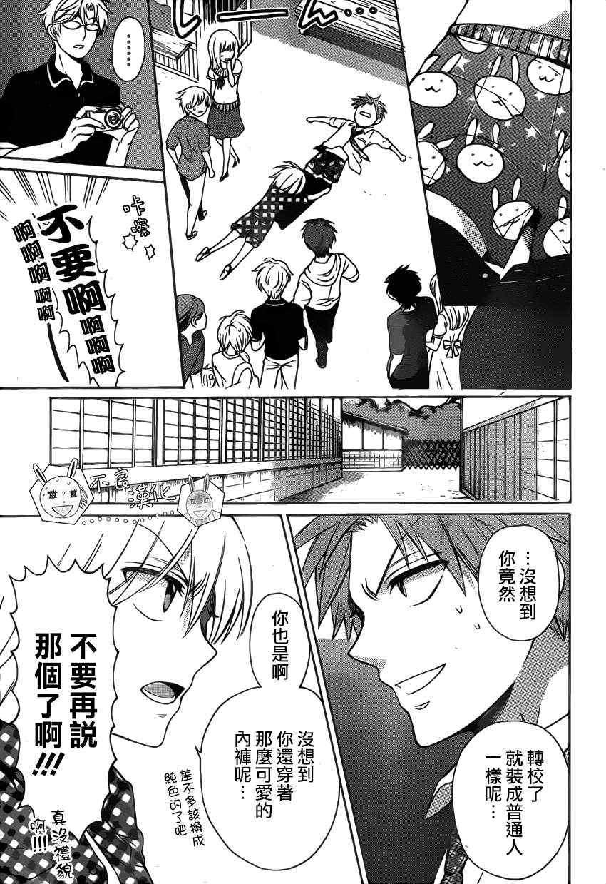 第 29 页