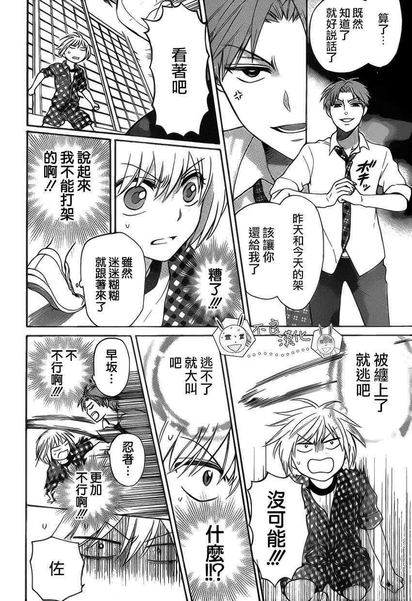 第 30 页