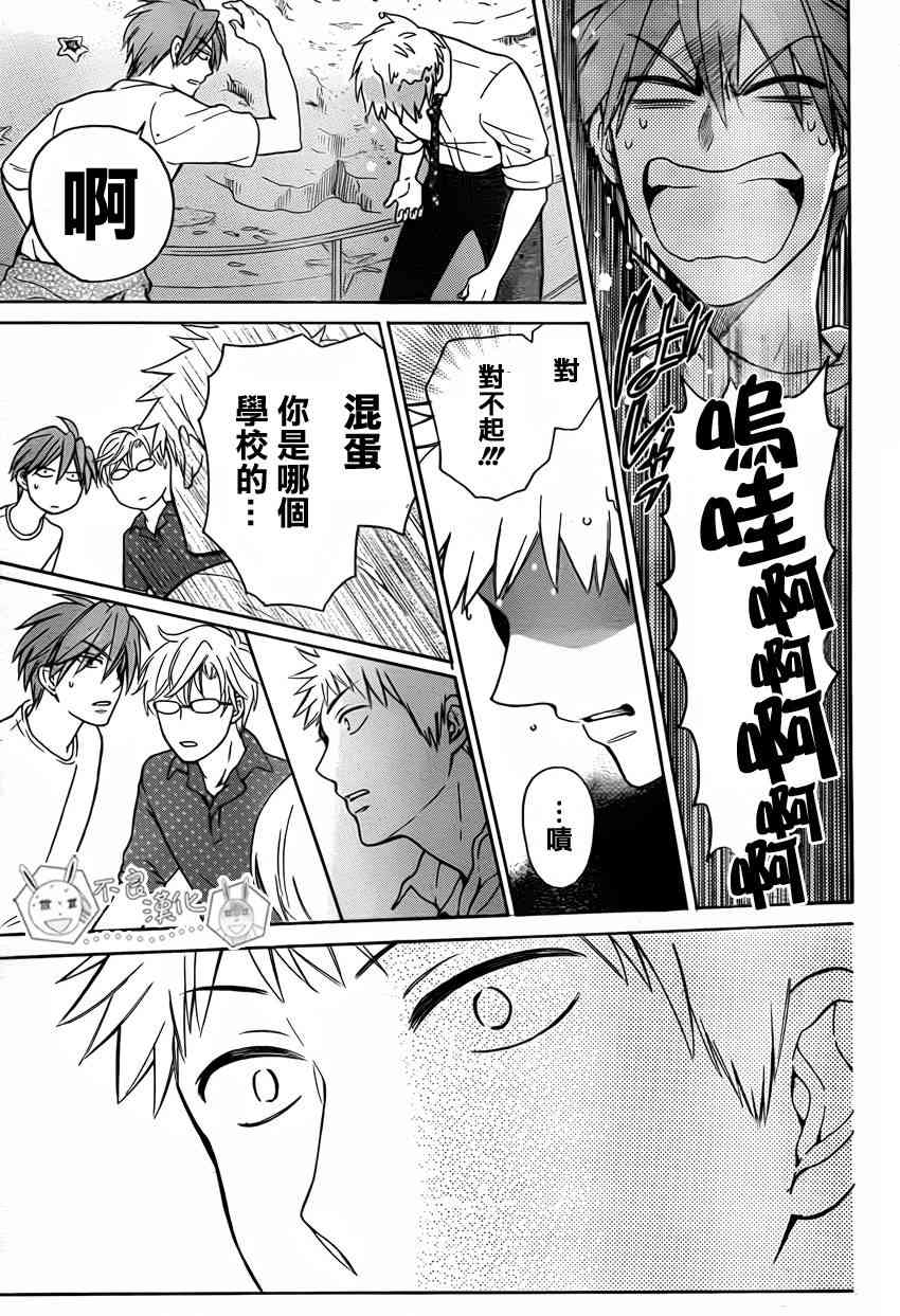 第 18 页
