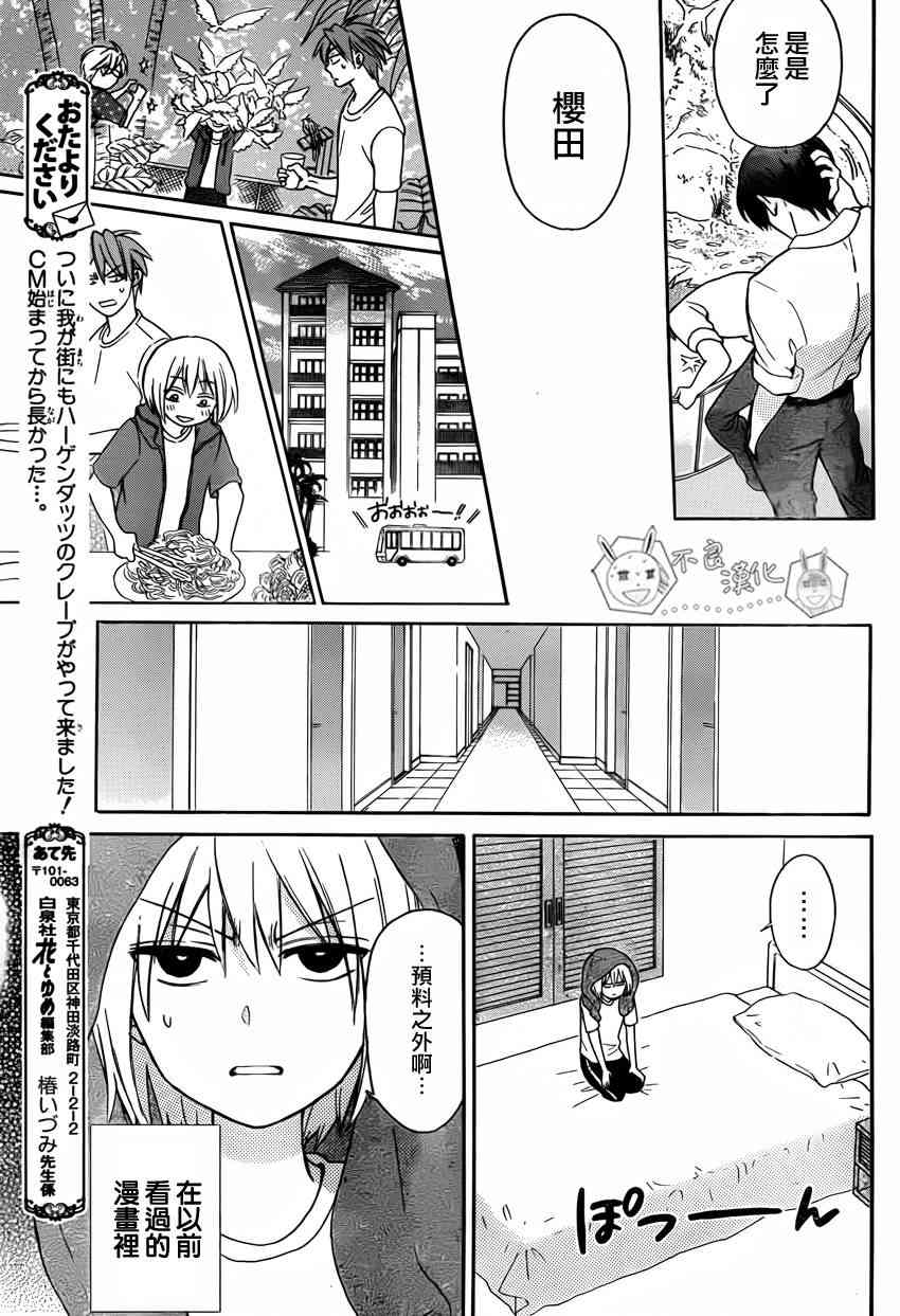 第 22 页