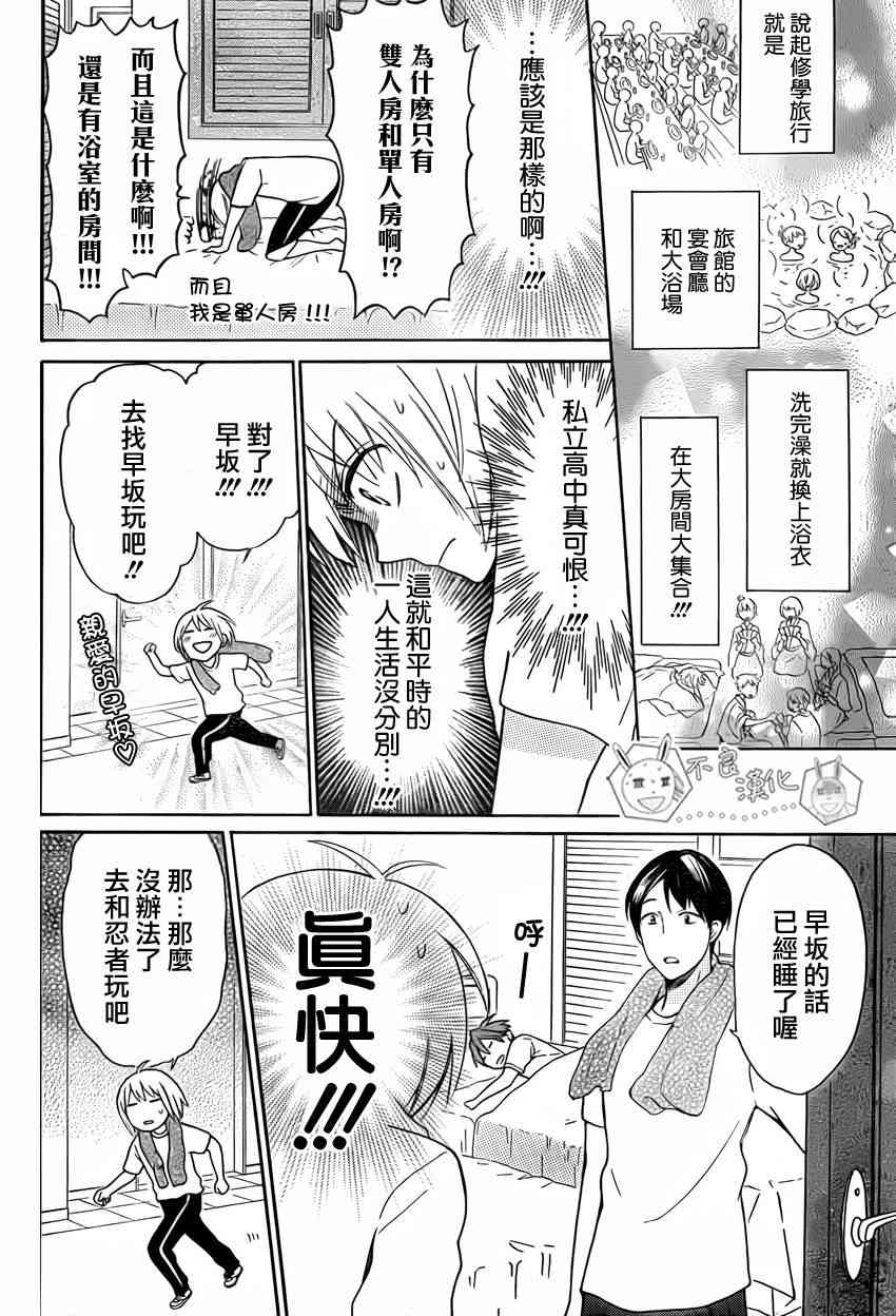 第 23 页