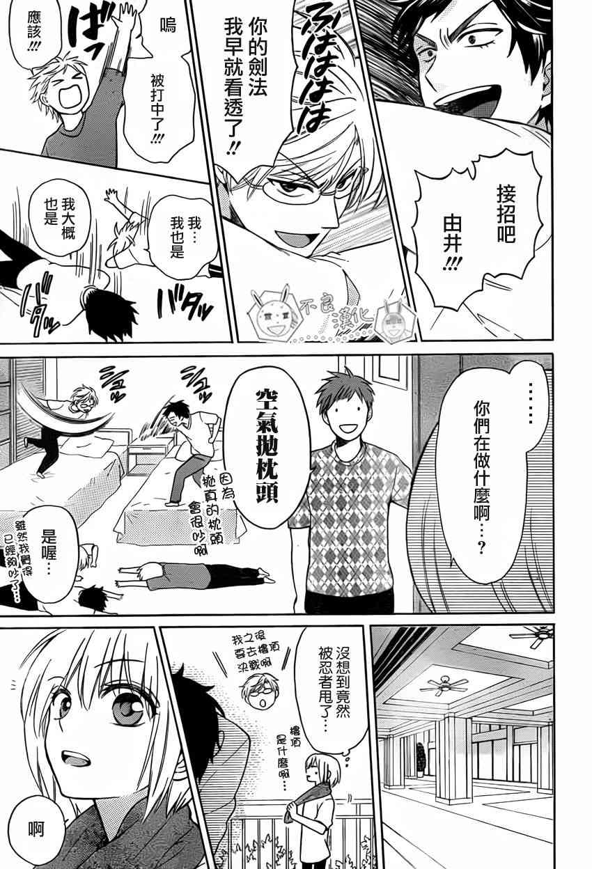 第 24 页