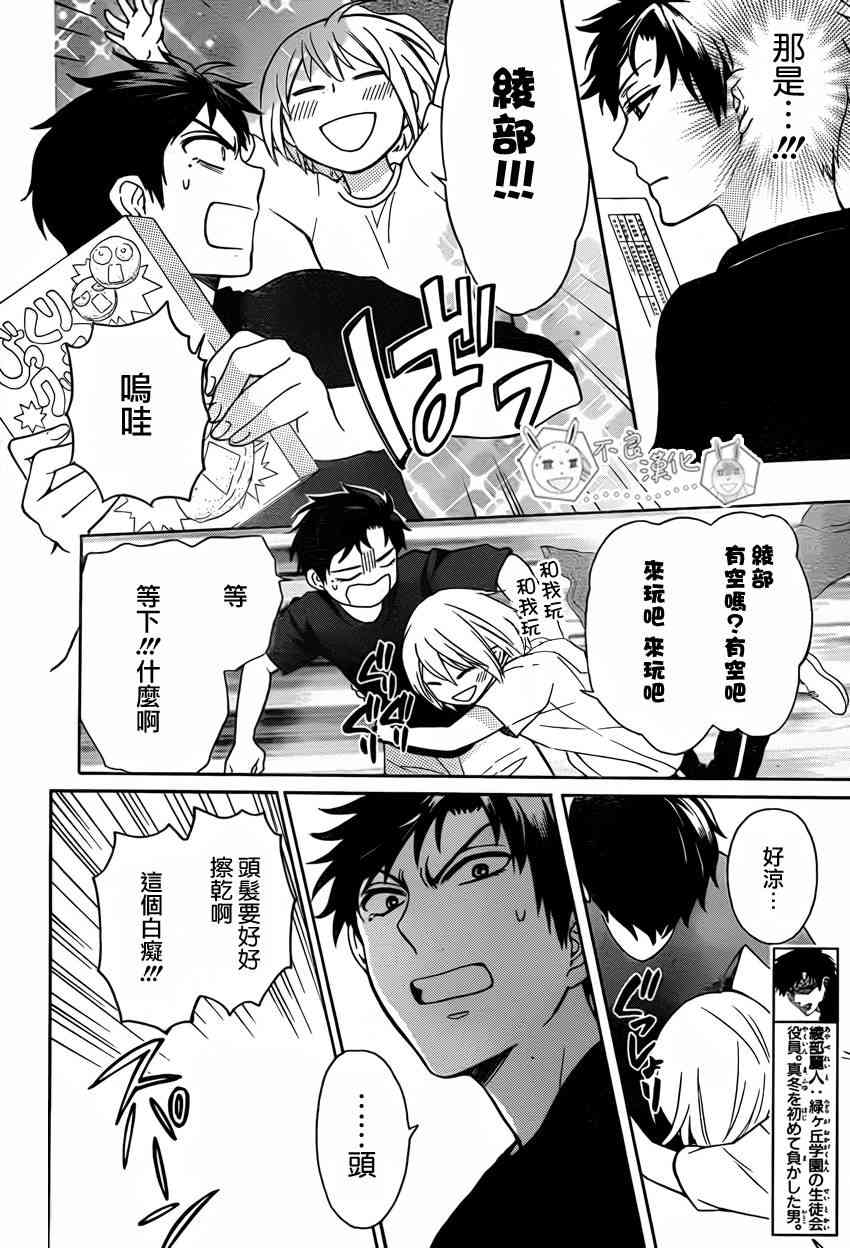 第 25 页