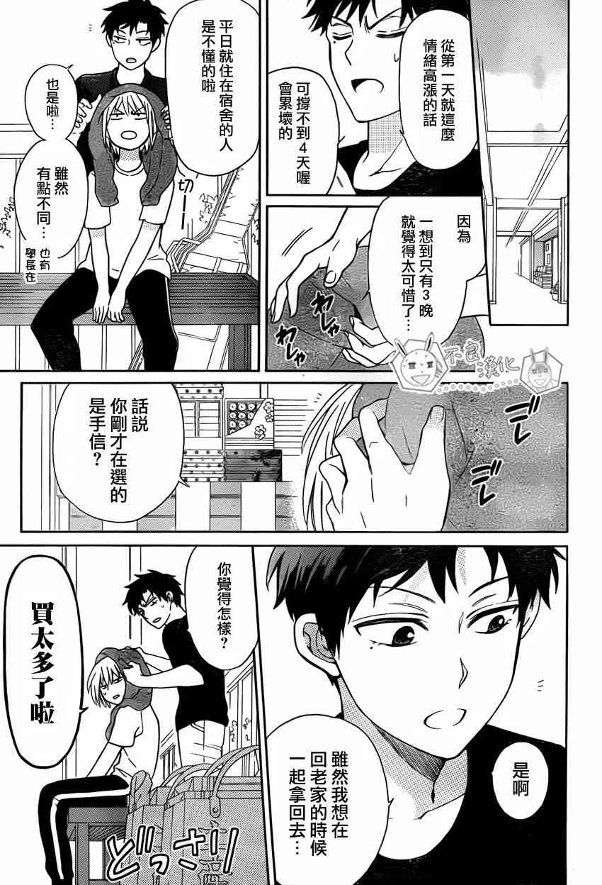 第 26 页