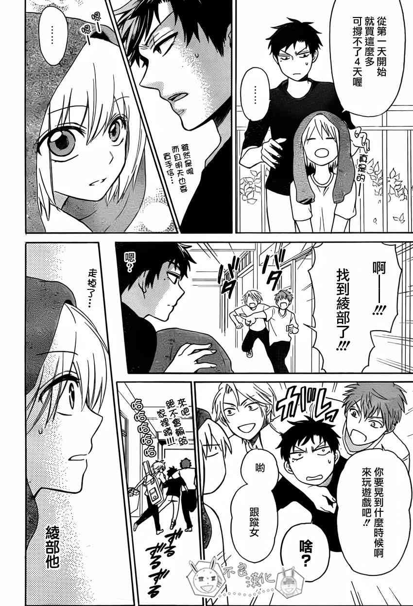 第 27 页