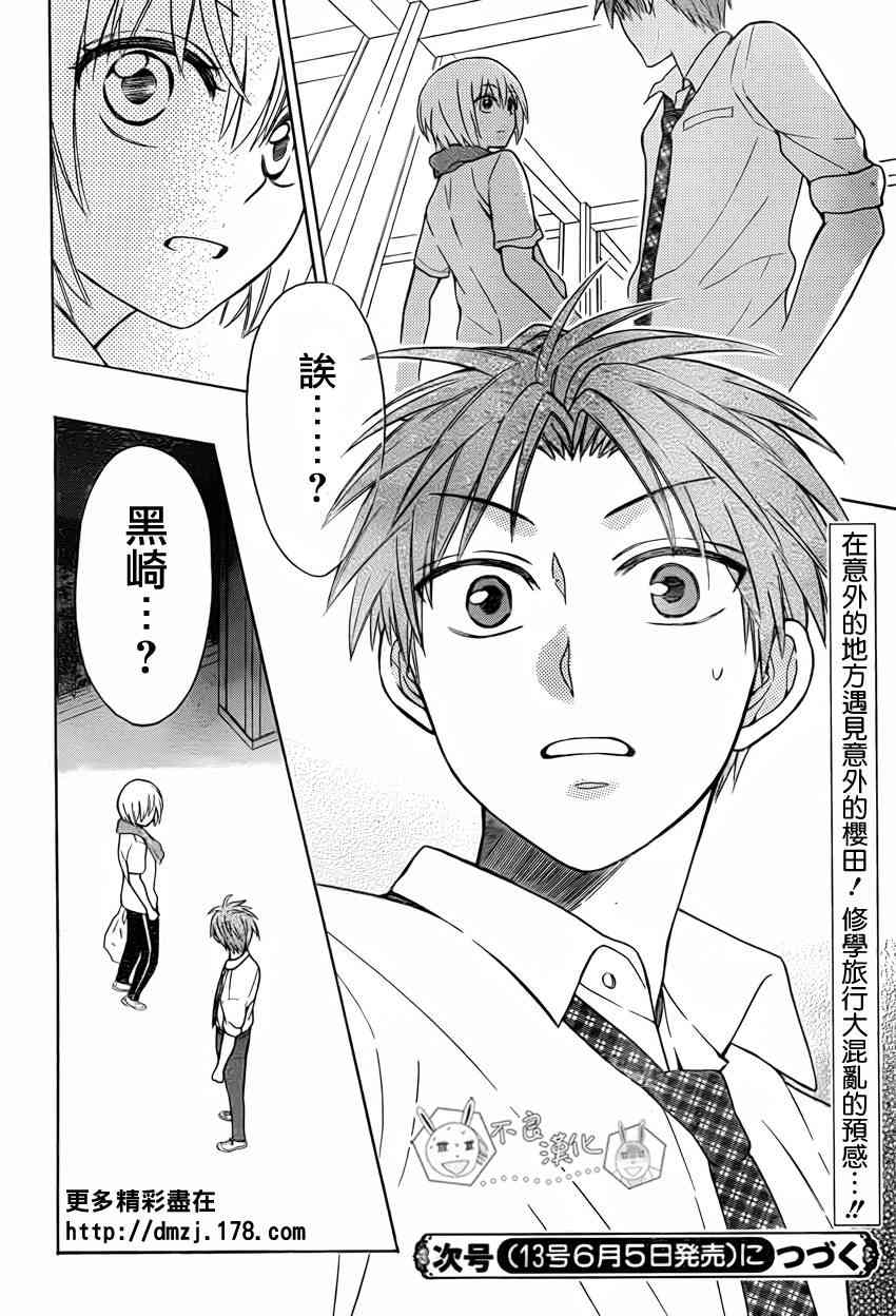第 31 页