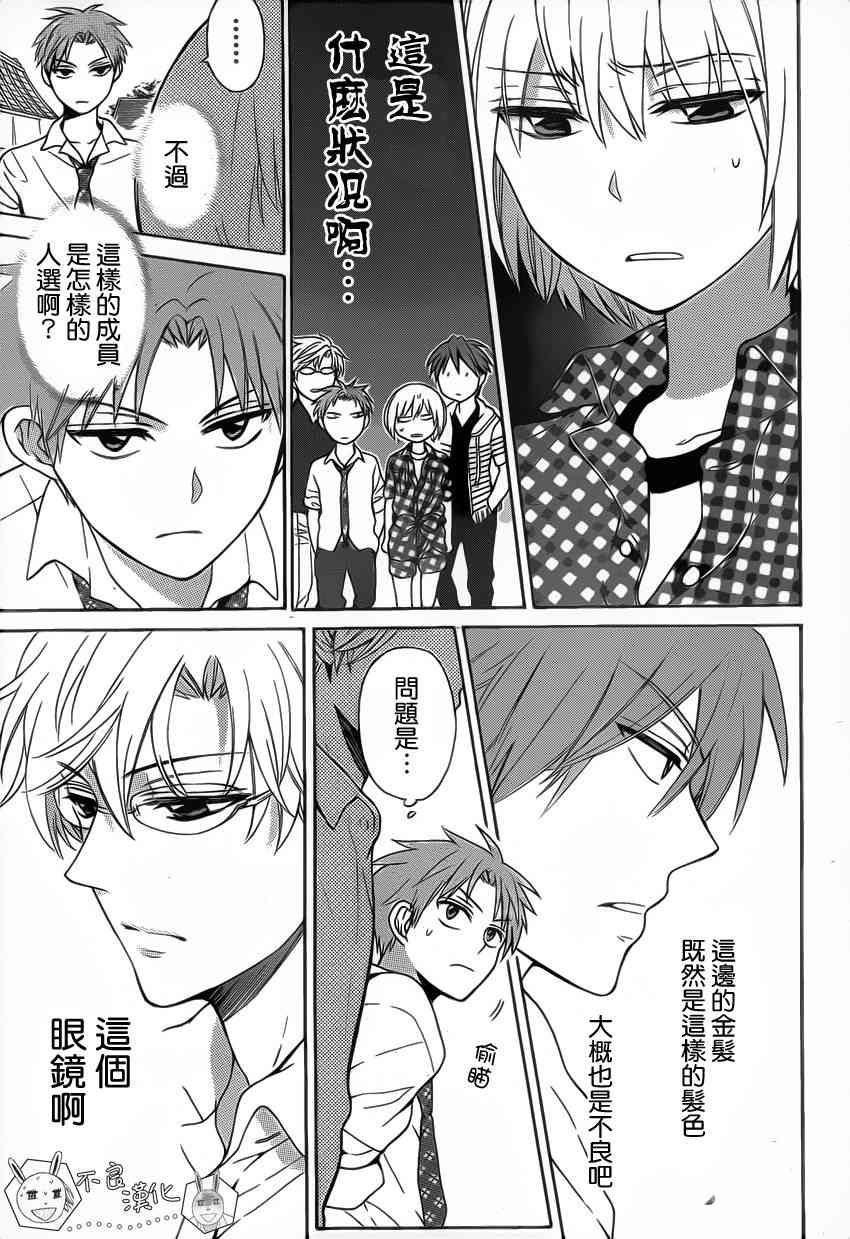 第 19 页