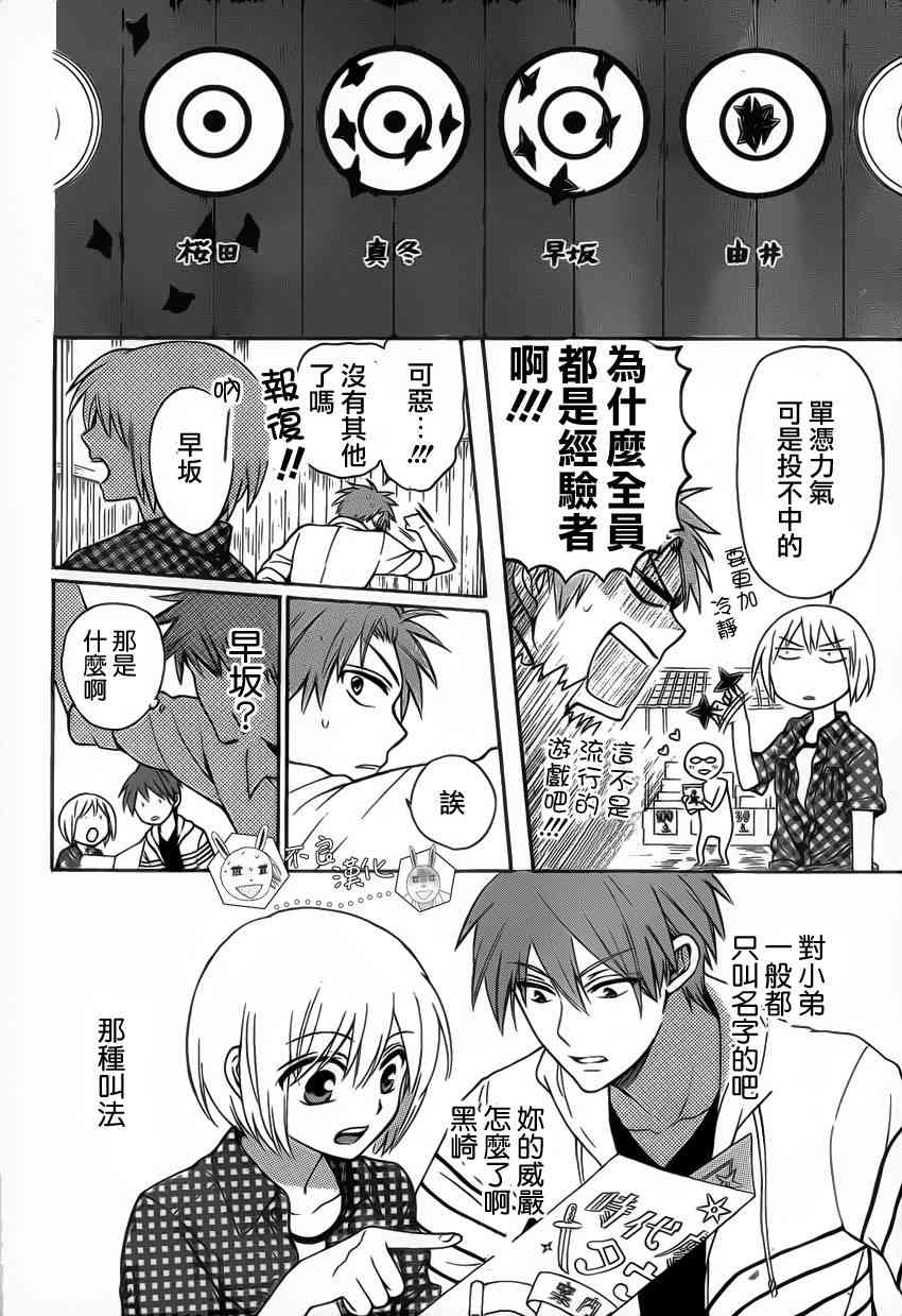 第 22 页