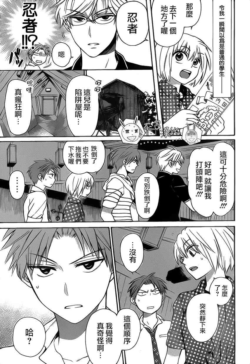 第 23 页