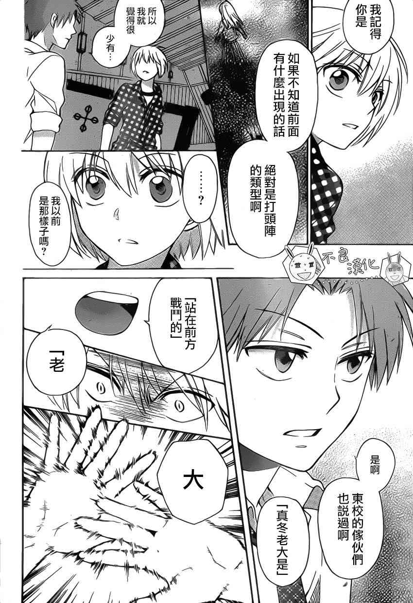 第 24 页