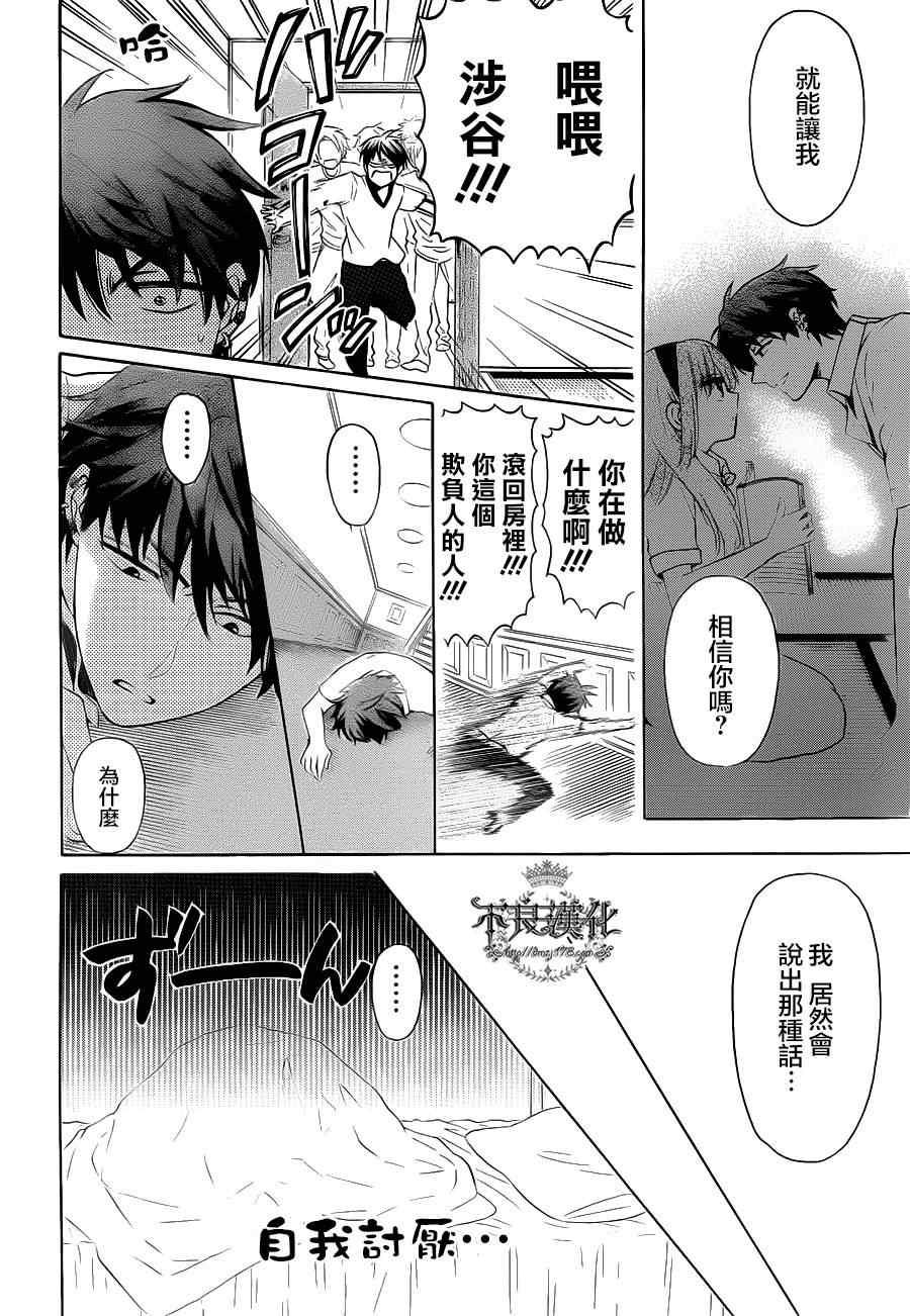 第 24 页