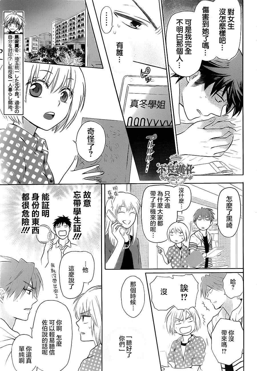 第 25 页