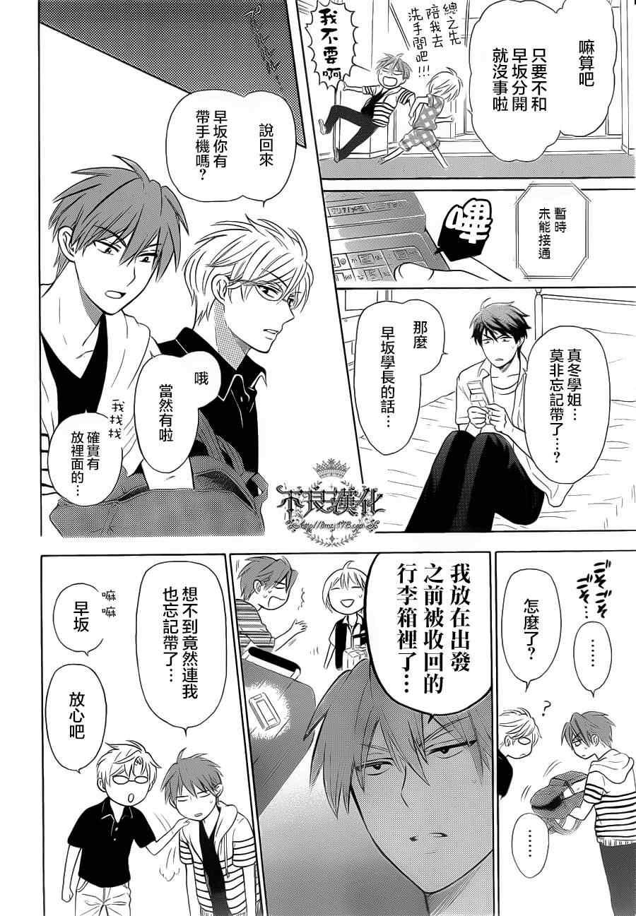 第 26 页
