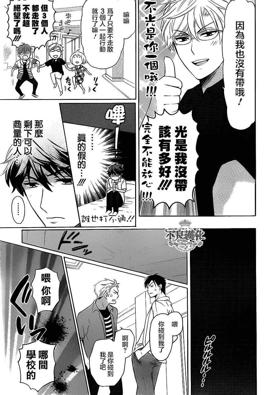 第 27 页