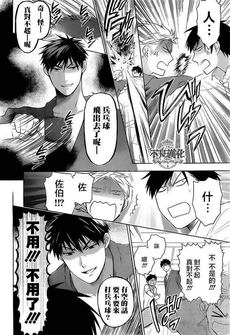 第 28 页