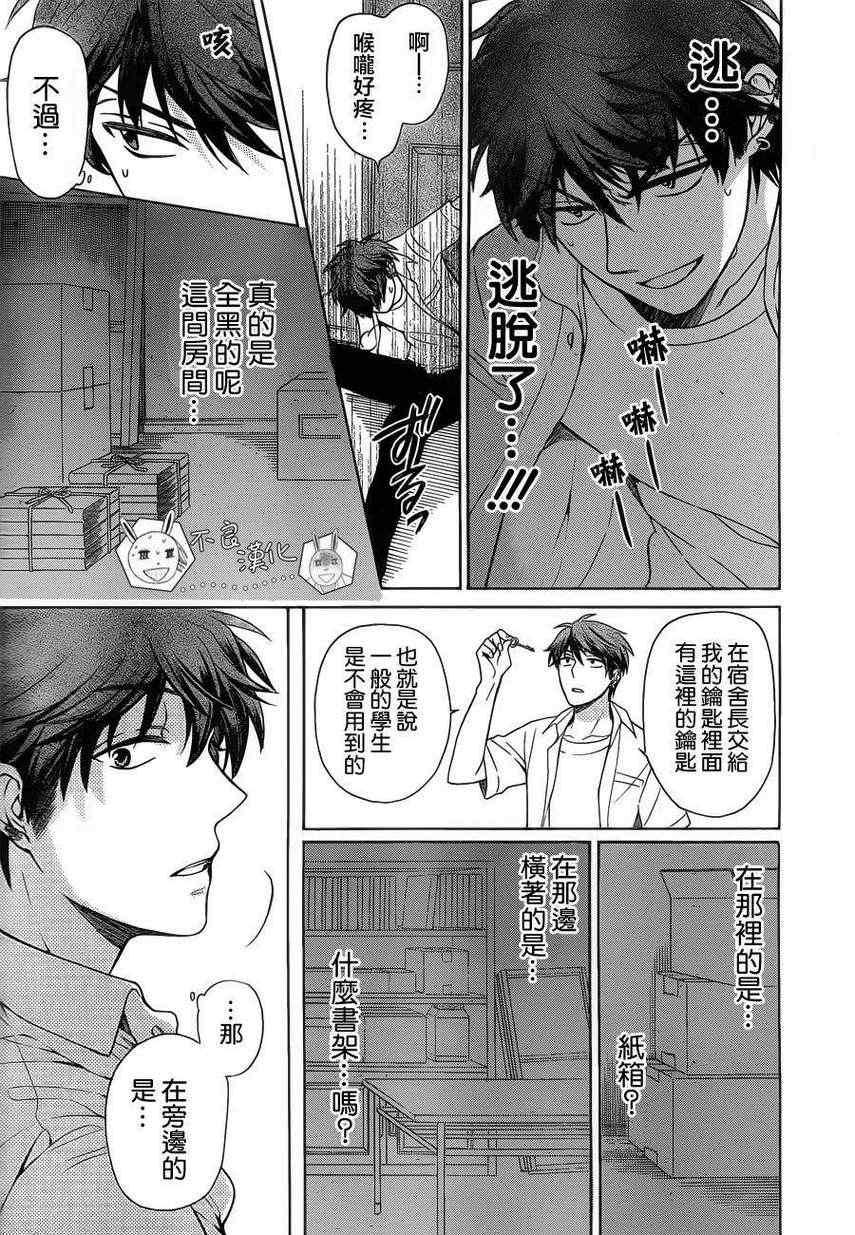 第 15 页