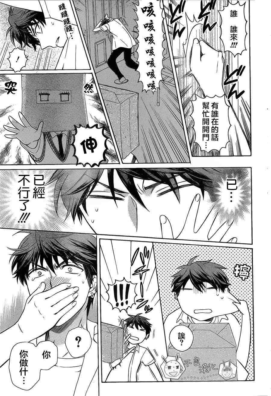 第 17 页
