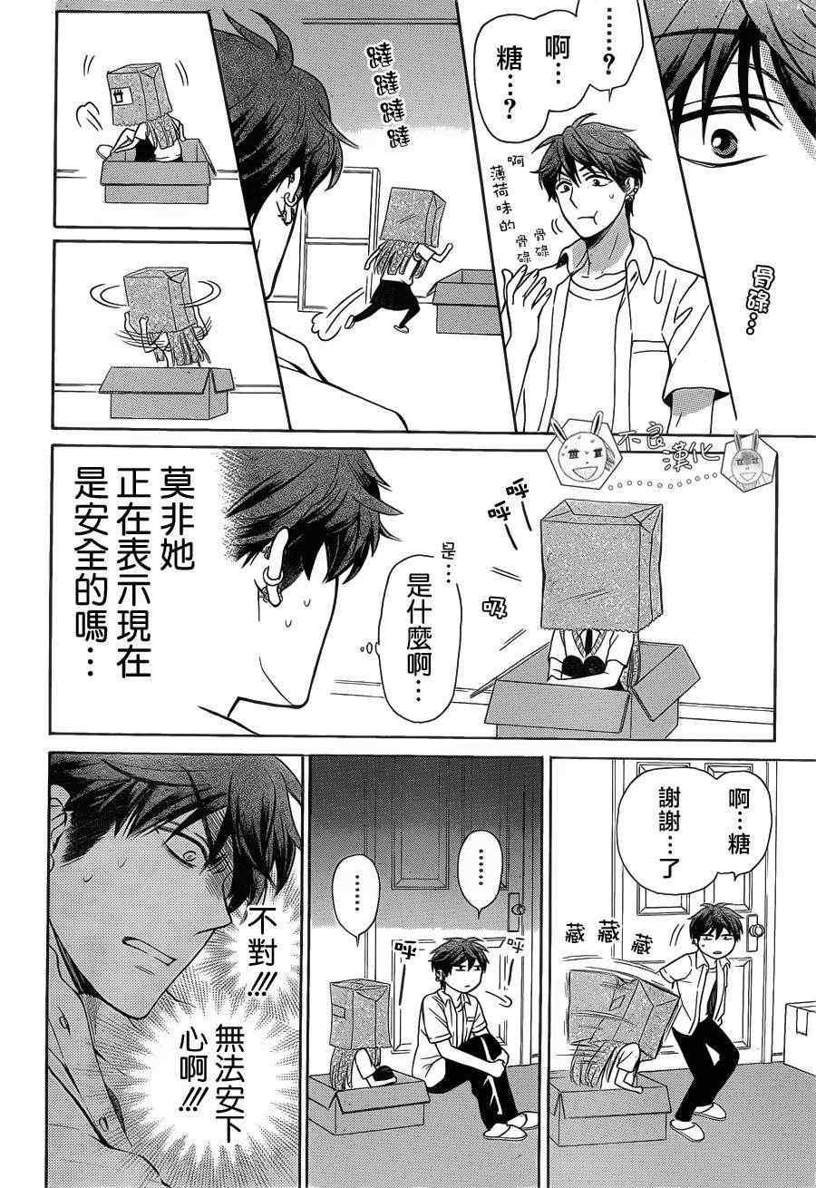 第 18 页
