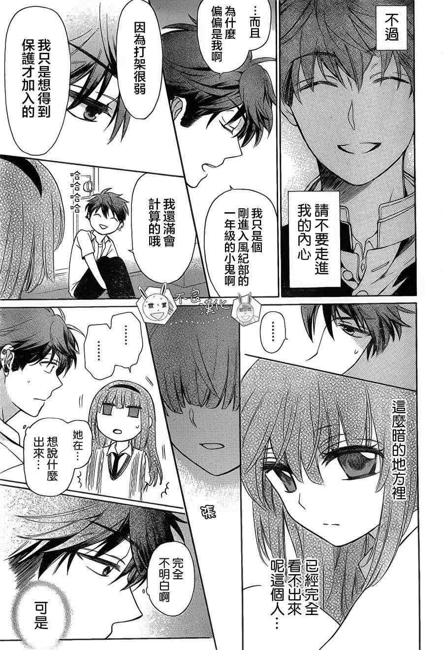 第 21 页