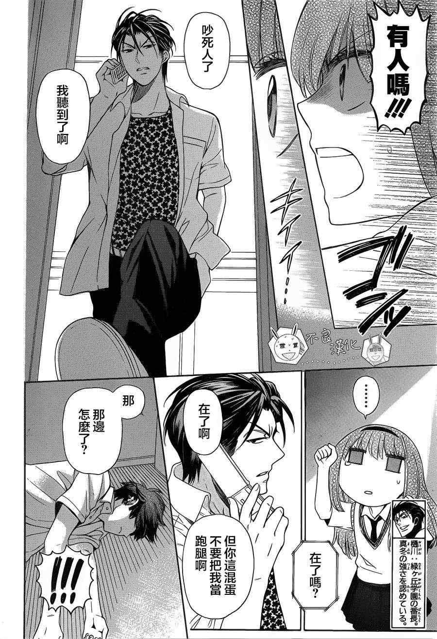 第 24 页