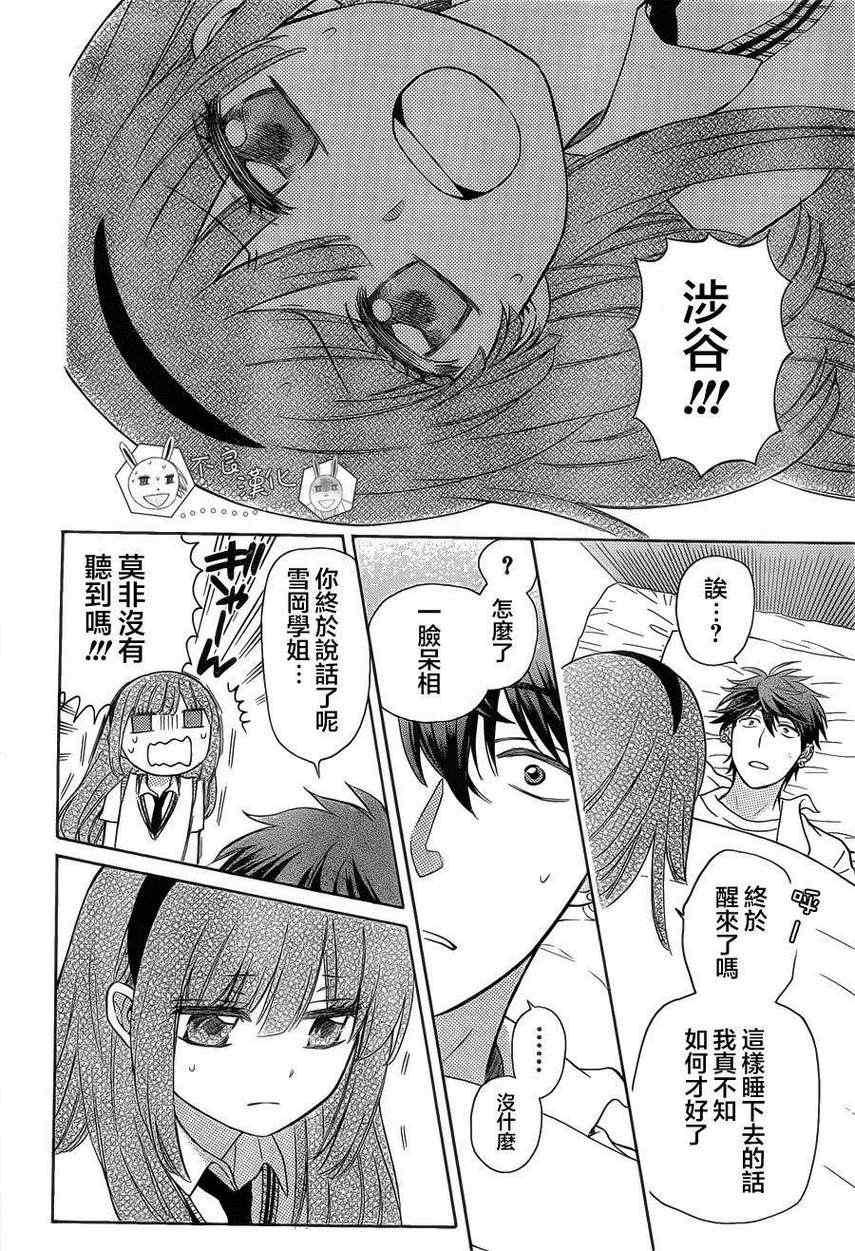 第 26 页